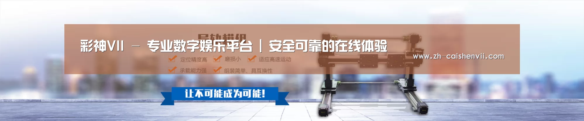 某某机械公司