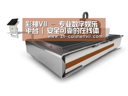 产品名称一