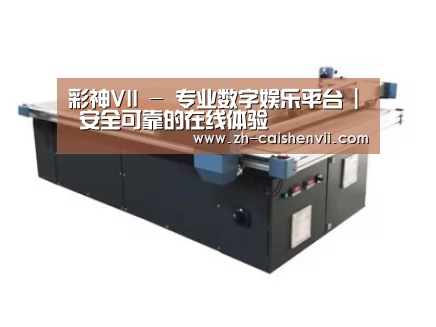 产品名称三