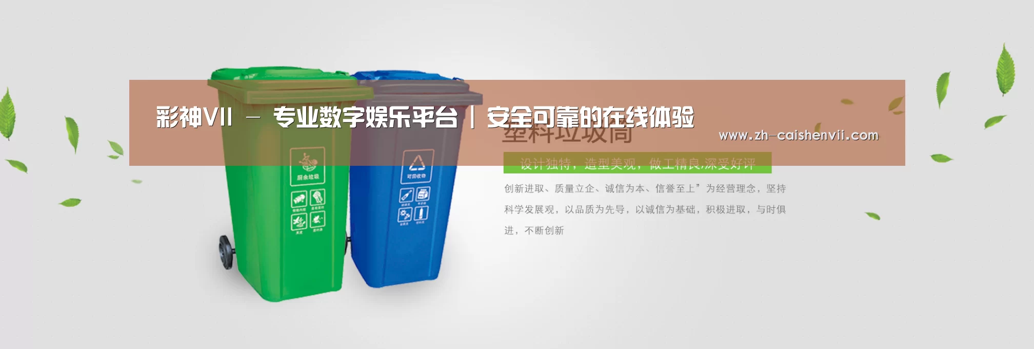 彩神vii公司