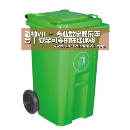 产品名称八