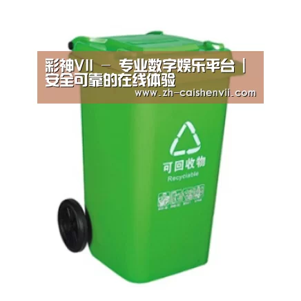 产品名称七