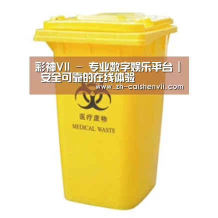 产品名称四