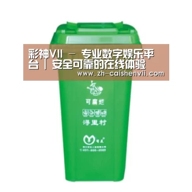 产品名称八