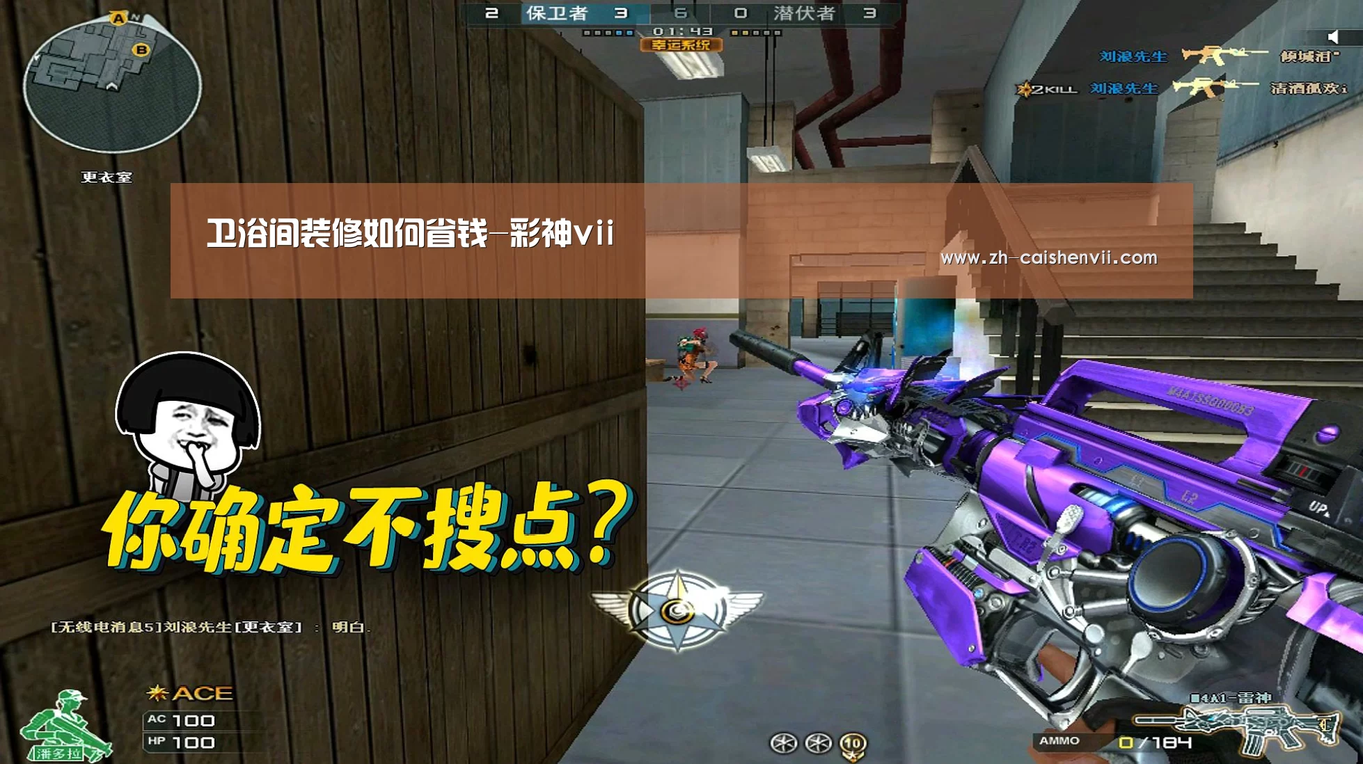 卫浴间装修如何省钱-彩神vii(图4) 彩神vii