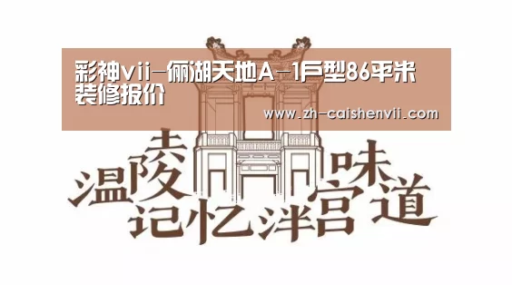 彩神vii