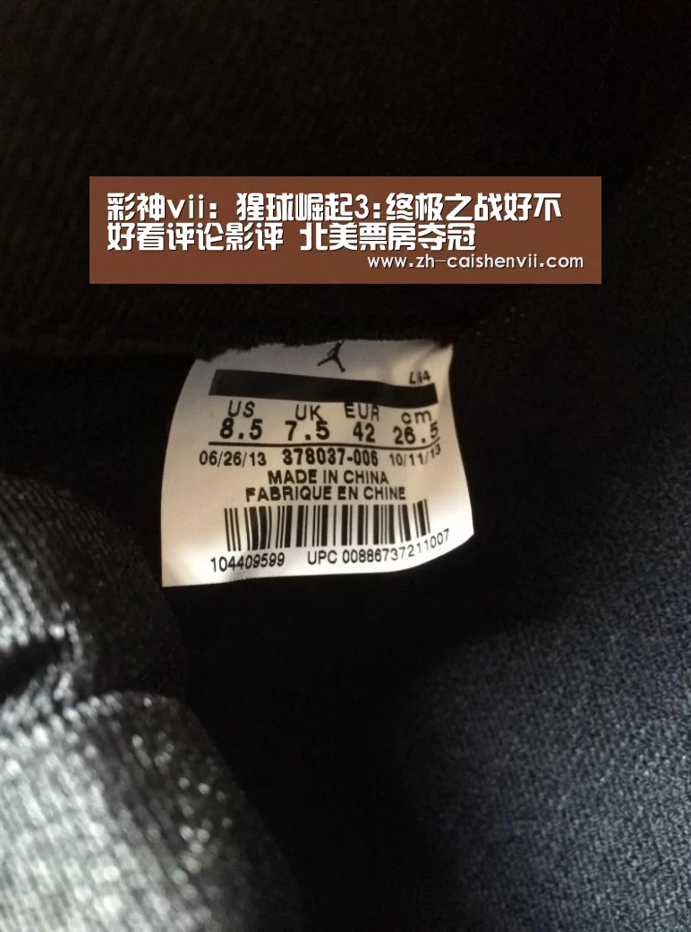 彩神vii:猩球崛起3:终极之战好不好看评论影评 北美票房夺冠(图2) 彩神vii