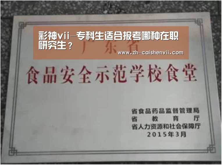彩神vii