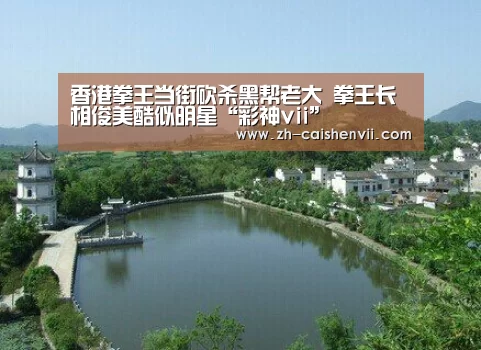 彩神vii