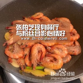 张柏芝现身餐厅 与粉丝合影心情好【彩神vii】(图1) 彩神vii