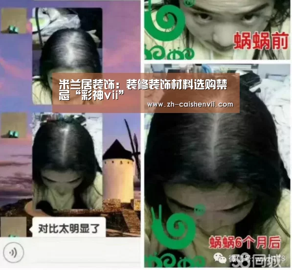 彩神vii