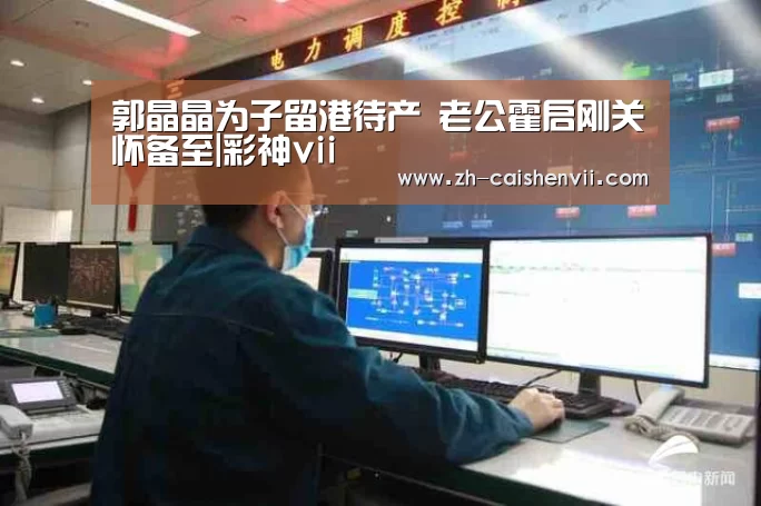 彩神vii