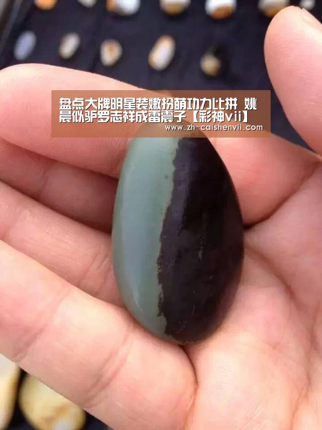 盘点大牌明星装嫩扮萌功力比拼 姚晨似驴罗志祥成雷震子【彩神vii】(图2) 彩神vii